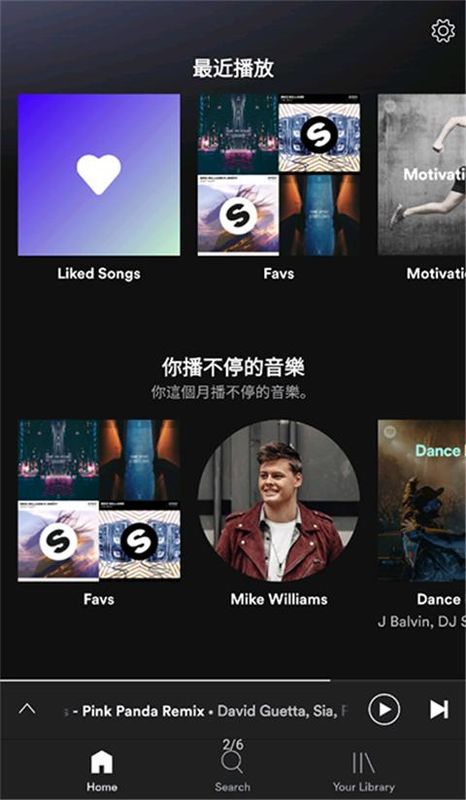 Spotify_图片4