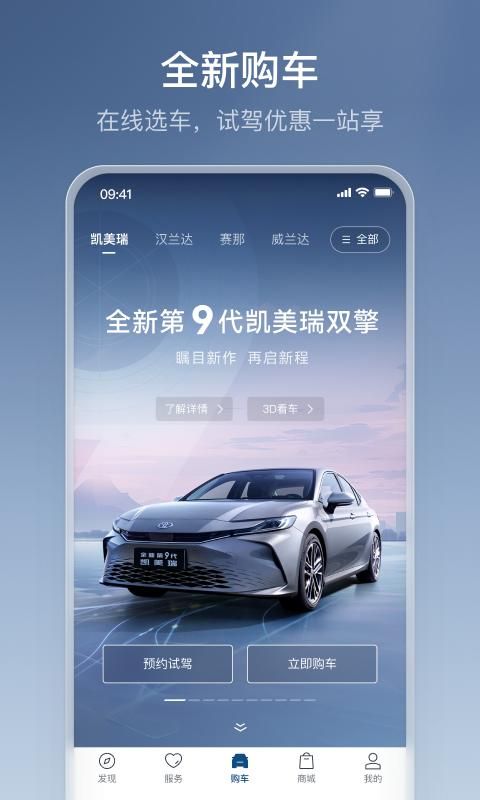 丰云行_图片1