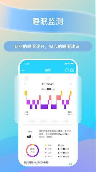 HaWoFit_图片3