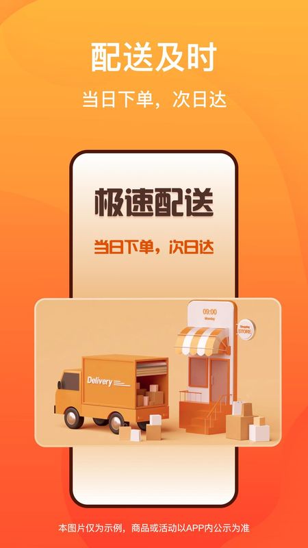 菜洋洋_图片3