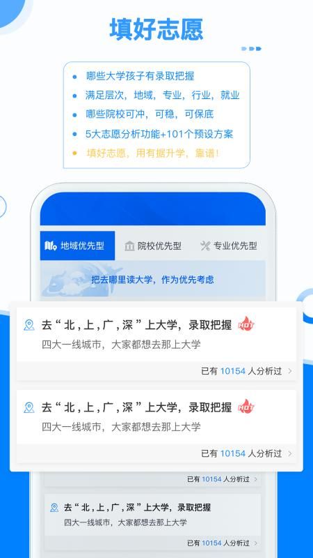 有据升学_图片1