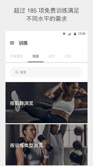 Nike Training_图片3