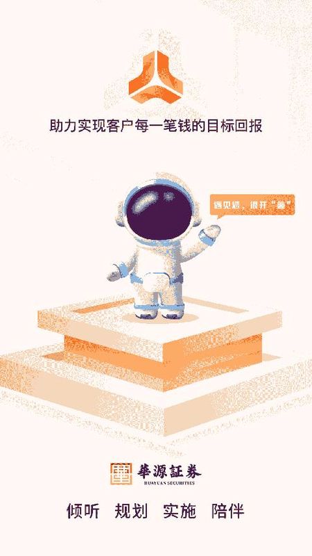 中植基金_图片4