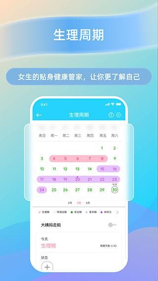 HaWoFit_图片4