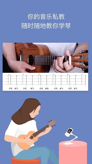 AI音乐学园_图片2