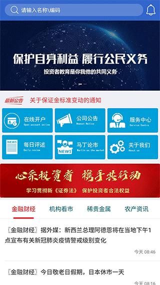东方汇金_图片1
