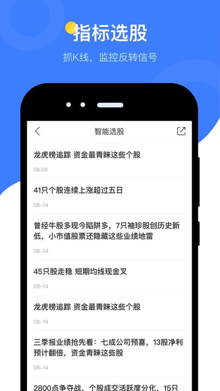 萝卜投研_图片5