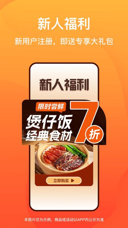 菜洋洋_图片2