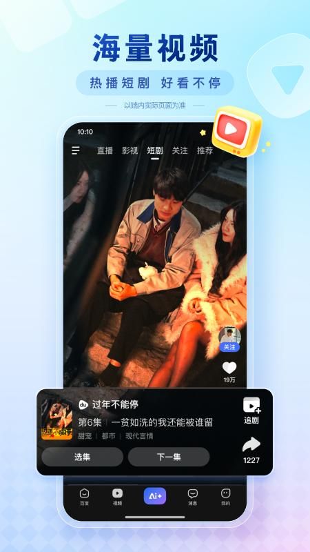 百度_图片3