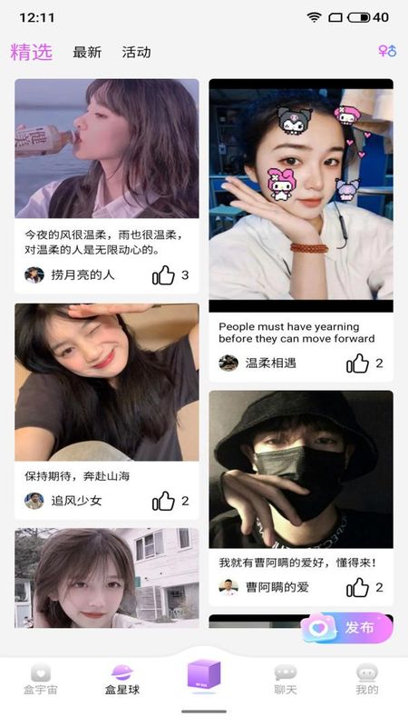 和ta_图片2