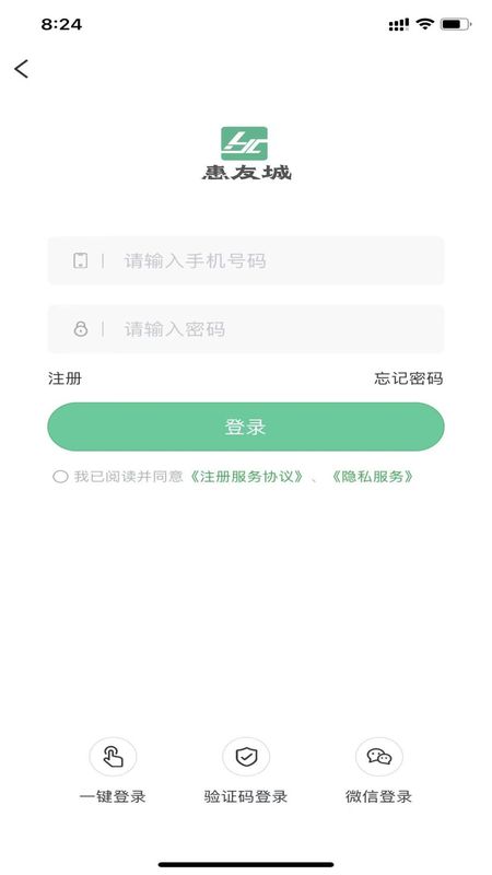 惠友城_图片1