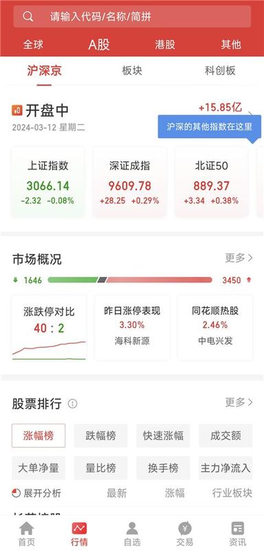 宏牛_图片2