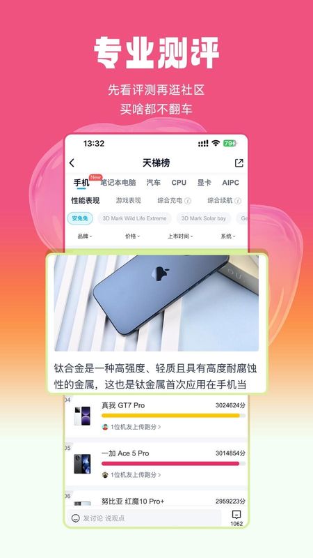 中关村在线_图片3