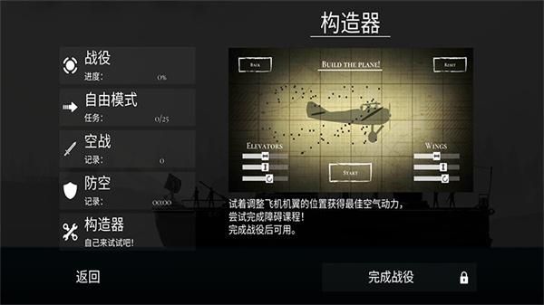 战机公司_图片2