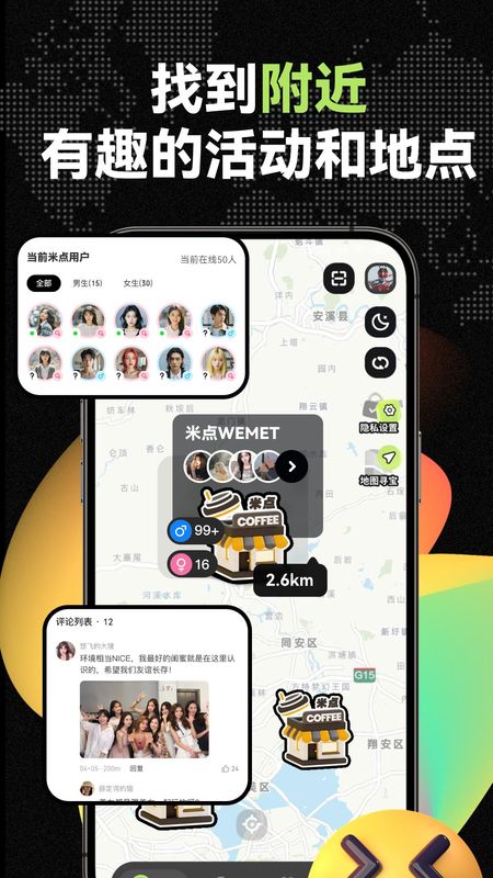 微米_图片3