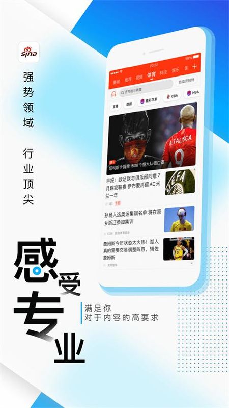 新浪新闻_图片2
