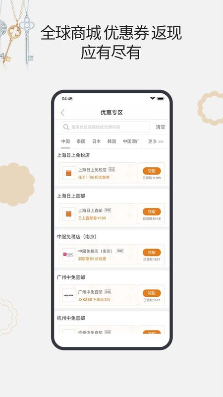 杰西卡的秘密_图片4