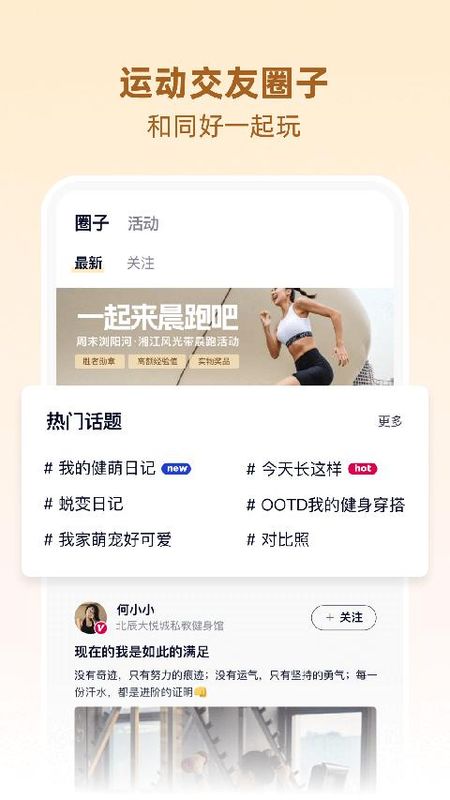 betterwe星球_图片3