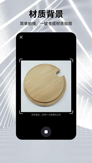 元宇宙_图片3