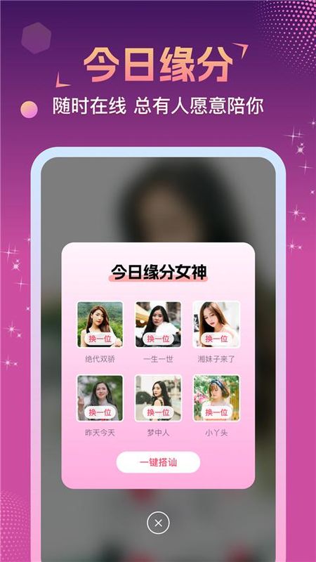 相悦_图片5