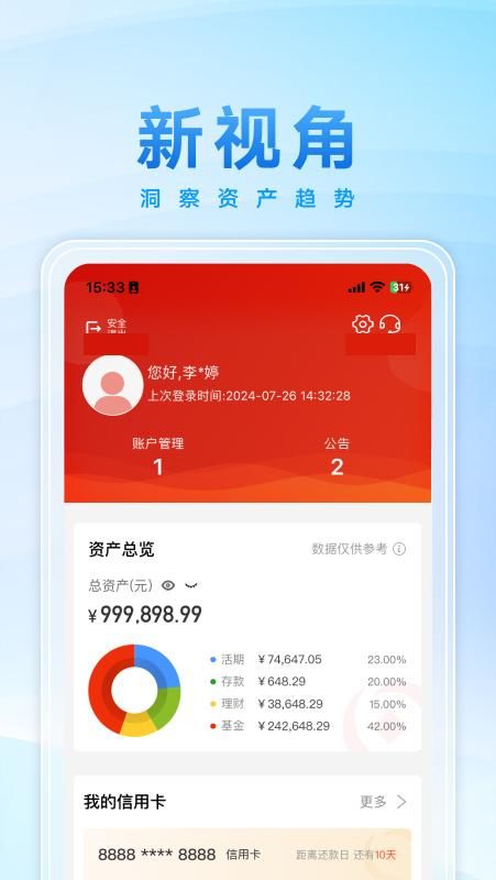 民泰银行_图片4