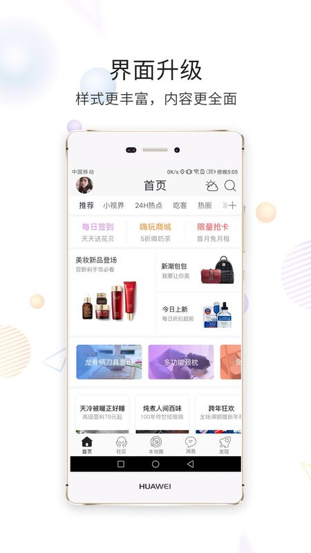 浙中在线_图片4