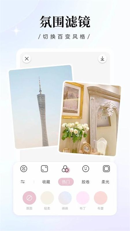 日杂相机_图片2