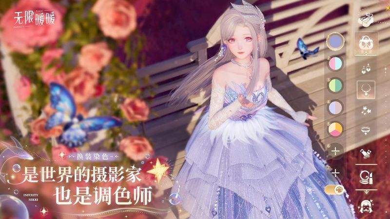 无限暖暖_图片5