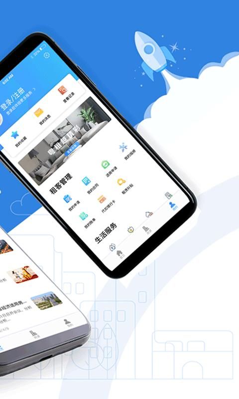 公租房_图片2