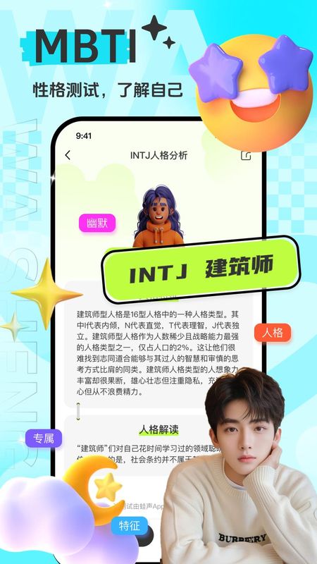 蛙声_图片5