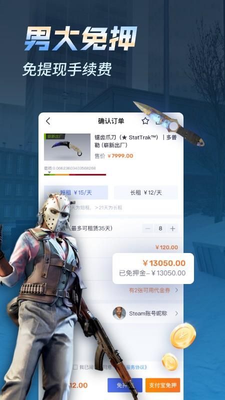 ecosteam_图片2