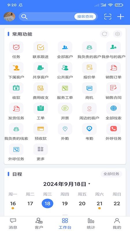 客户无忧_图片1