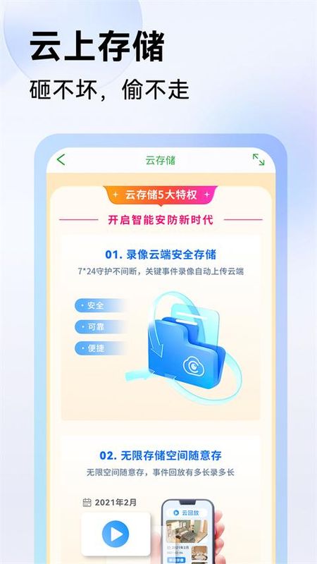 Seetong_图片5