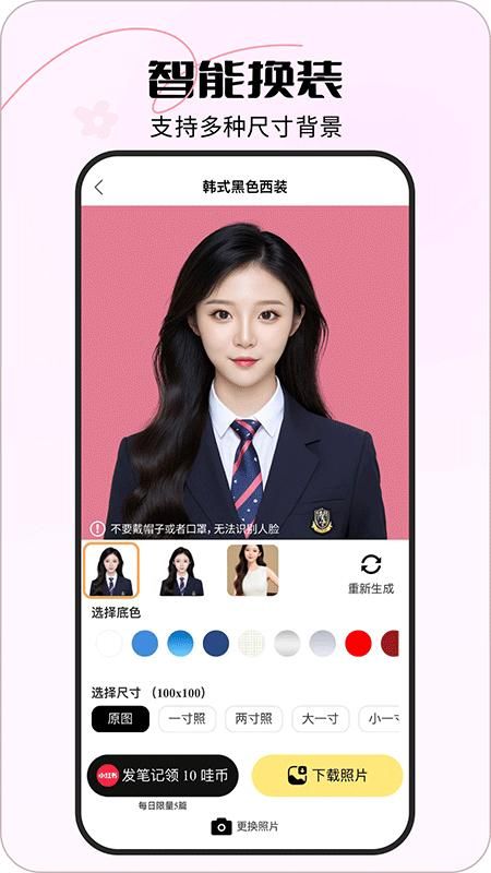 哇喔相机_图片2