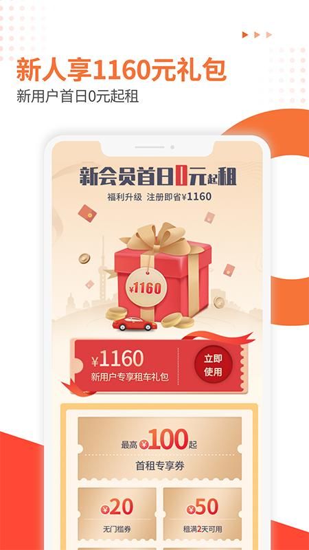 大方租车_图片1