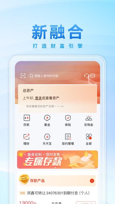 民泰银行_图片3