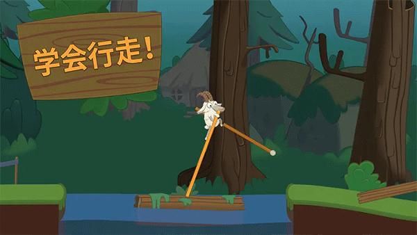 行走大师_图片2