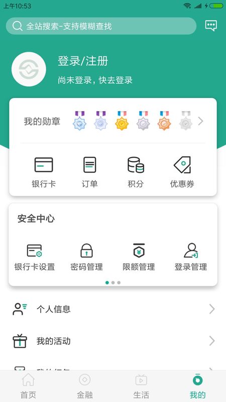 陕西信合_图片4