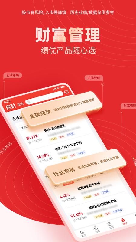 国海金探号_图片3