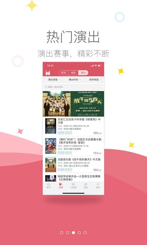 影店_图片3