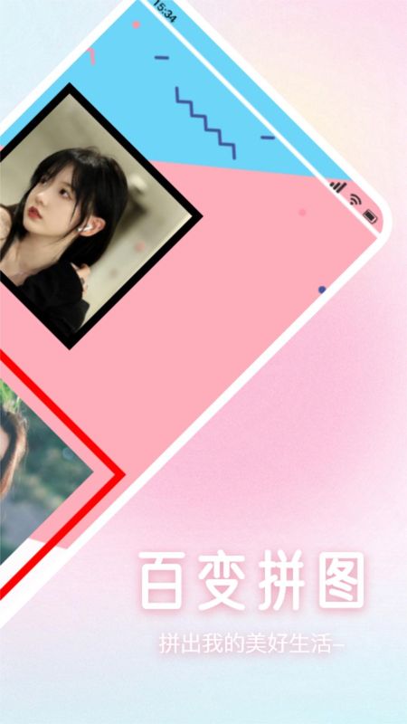 名模_图片3