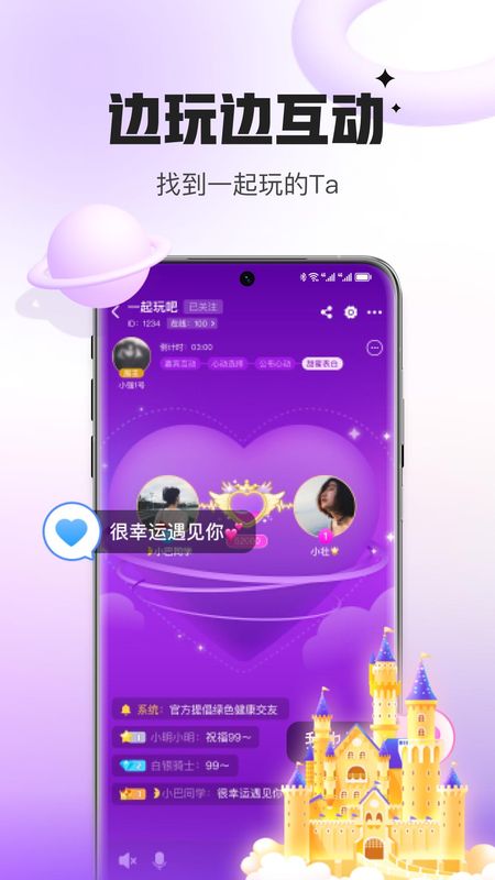 会玩_图片5