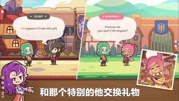 postknight2中文版_图片4