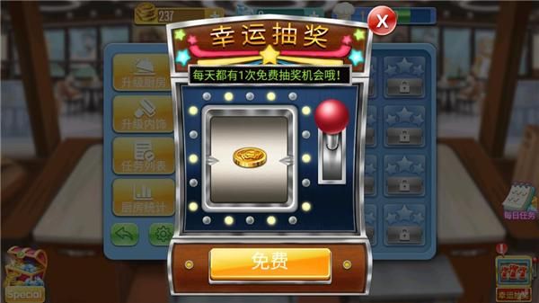 烹饪达人_图片5