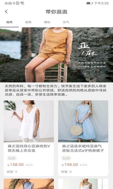 iE优品_图片1