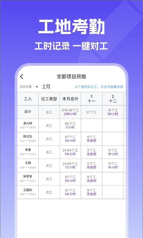 记账簿_图片3