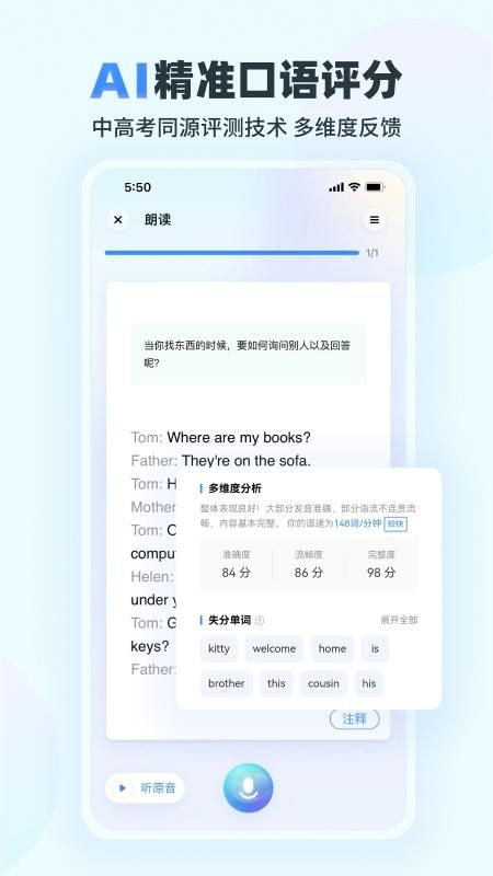 E听说小学_图片5