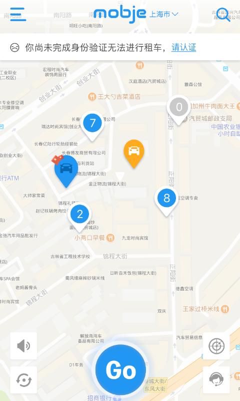 摩捷出行_图片1