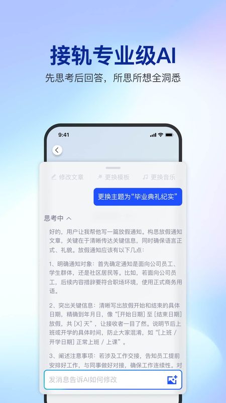 简篇_图片3