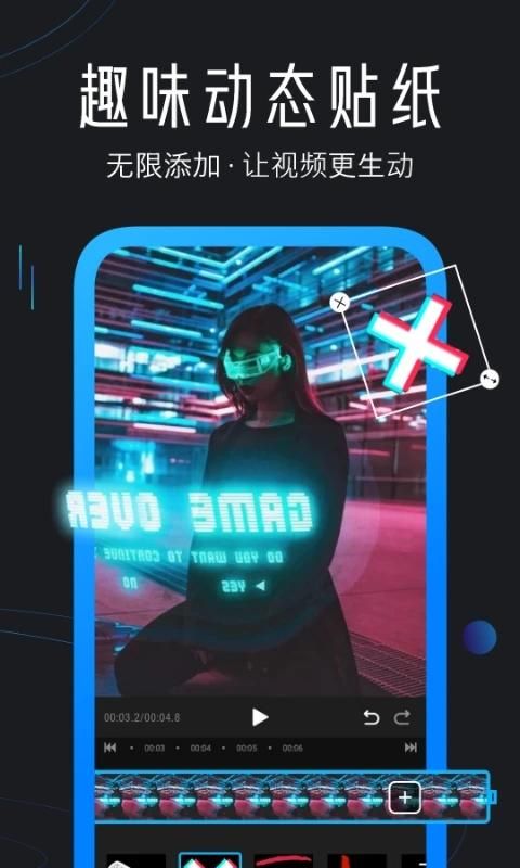 迅捷视频剪辑_图片3